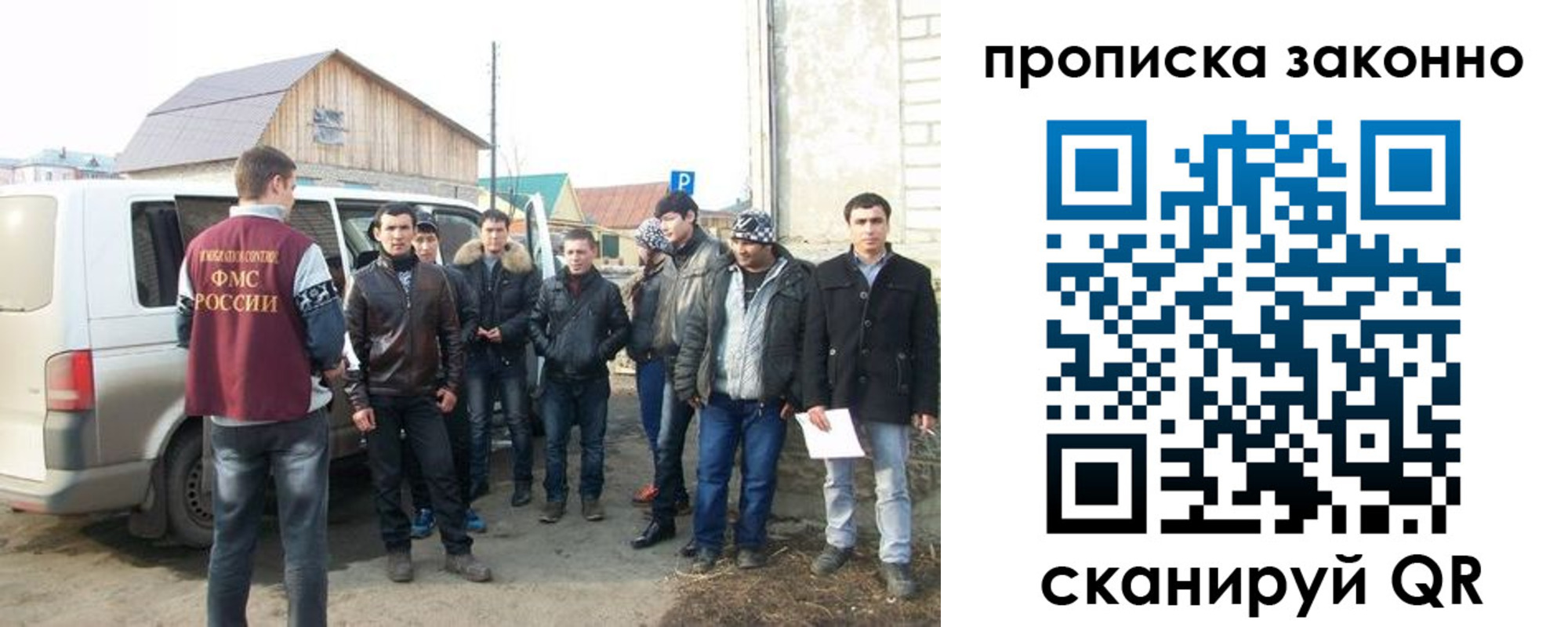 прописка паспорт в Томской области